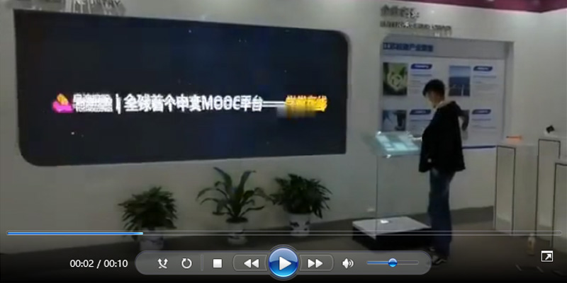 空盈一体机与拼接屏互动