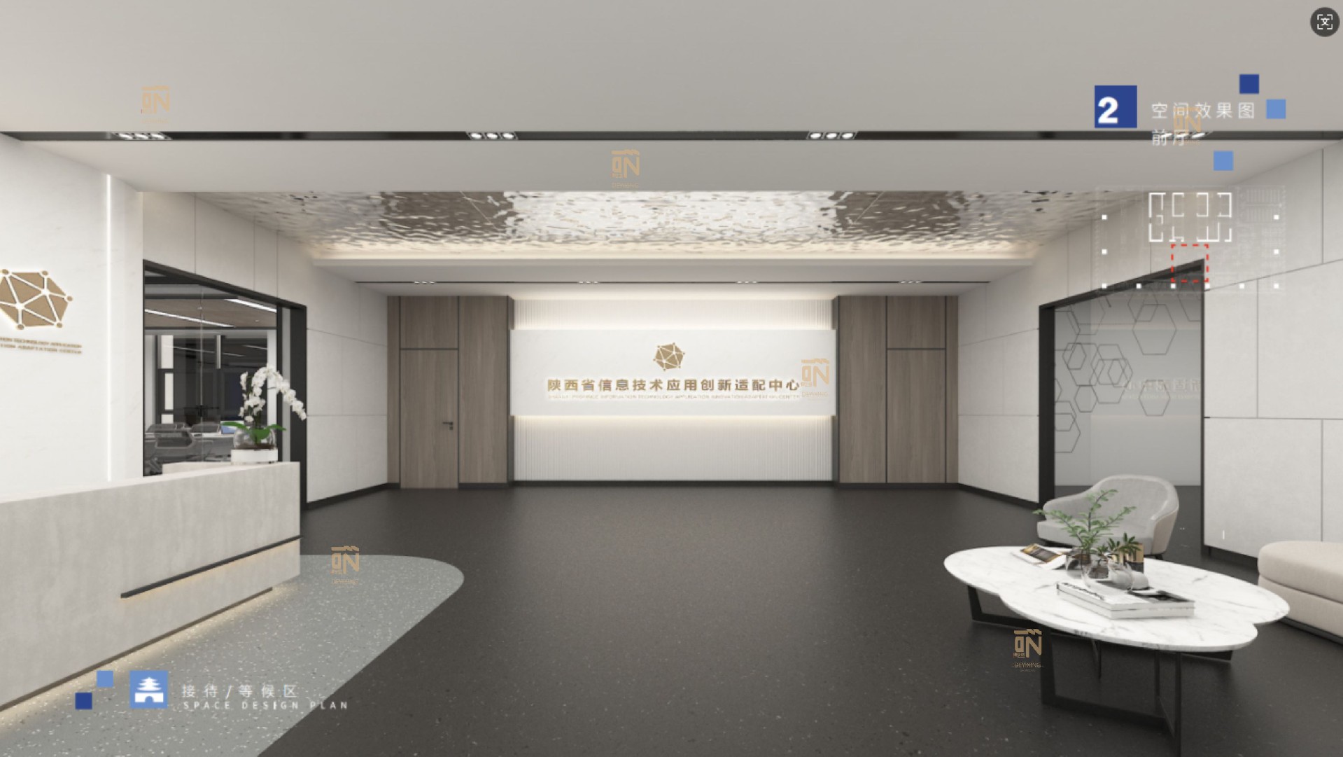 陕西省信息技术应用创新适配中心展馆