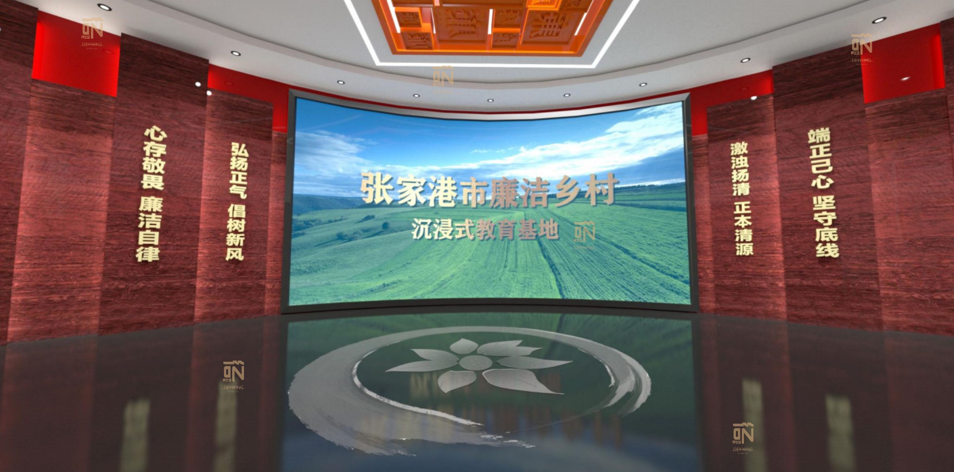 张家港廉政基地展馆