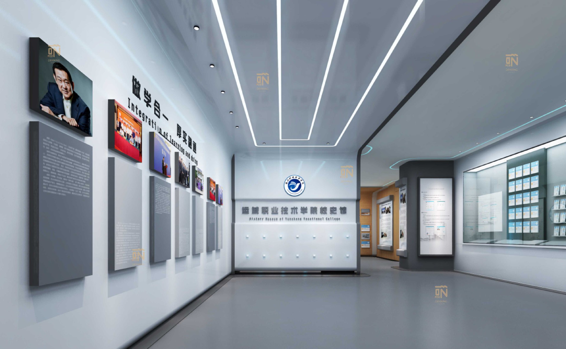 运城职业技术学院校史馆