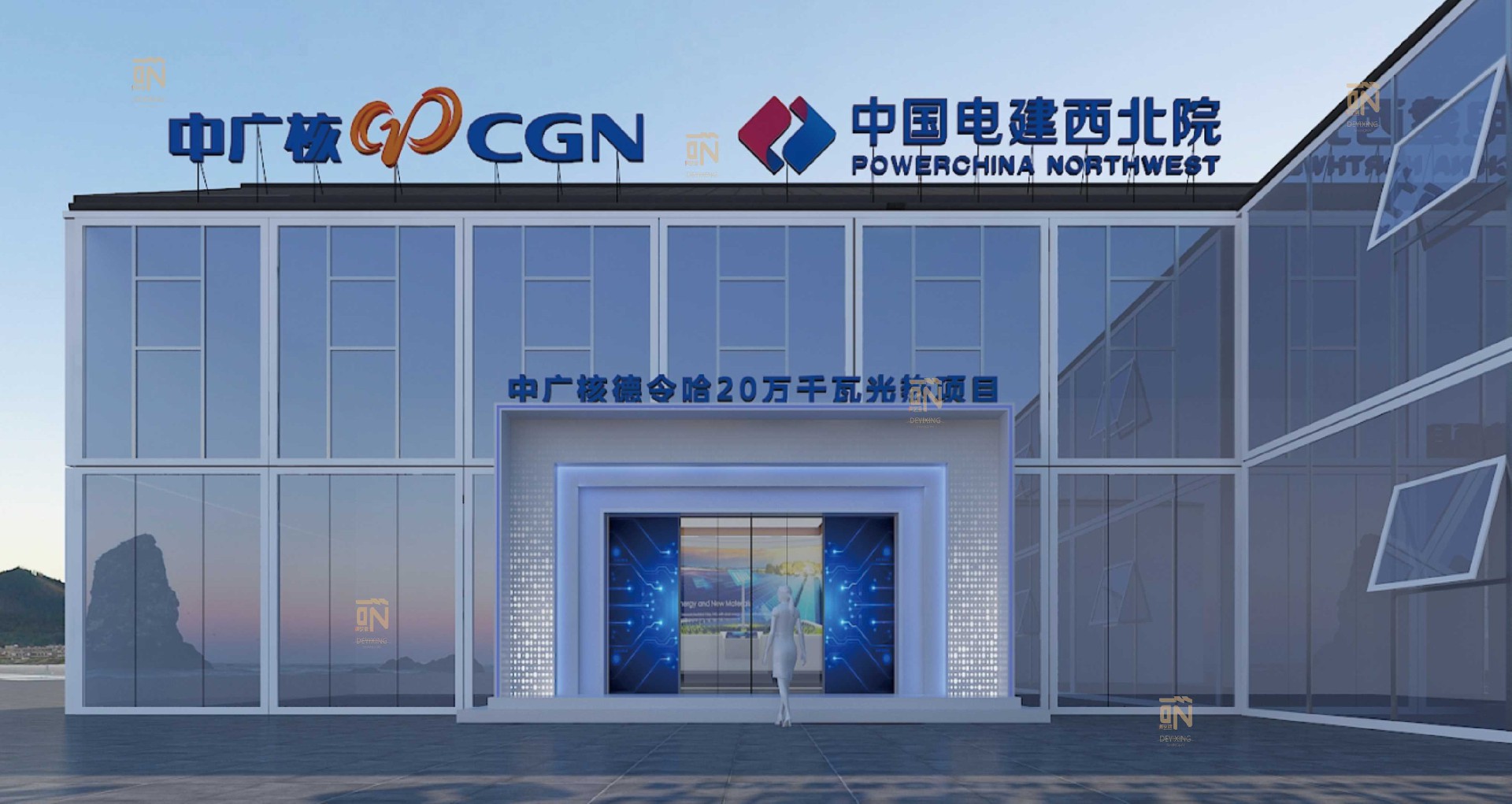 中广核德令哈智能建造中心