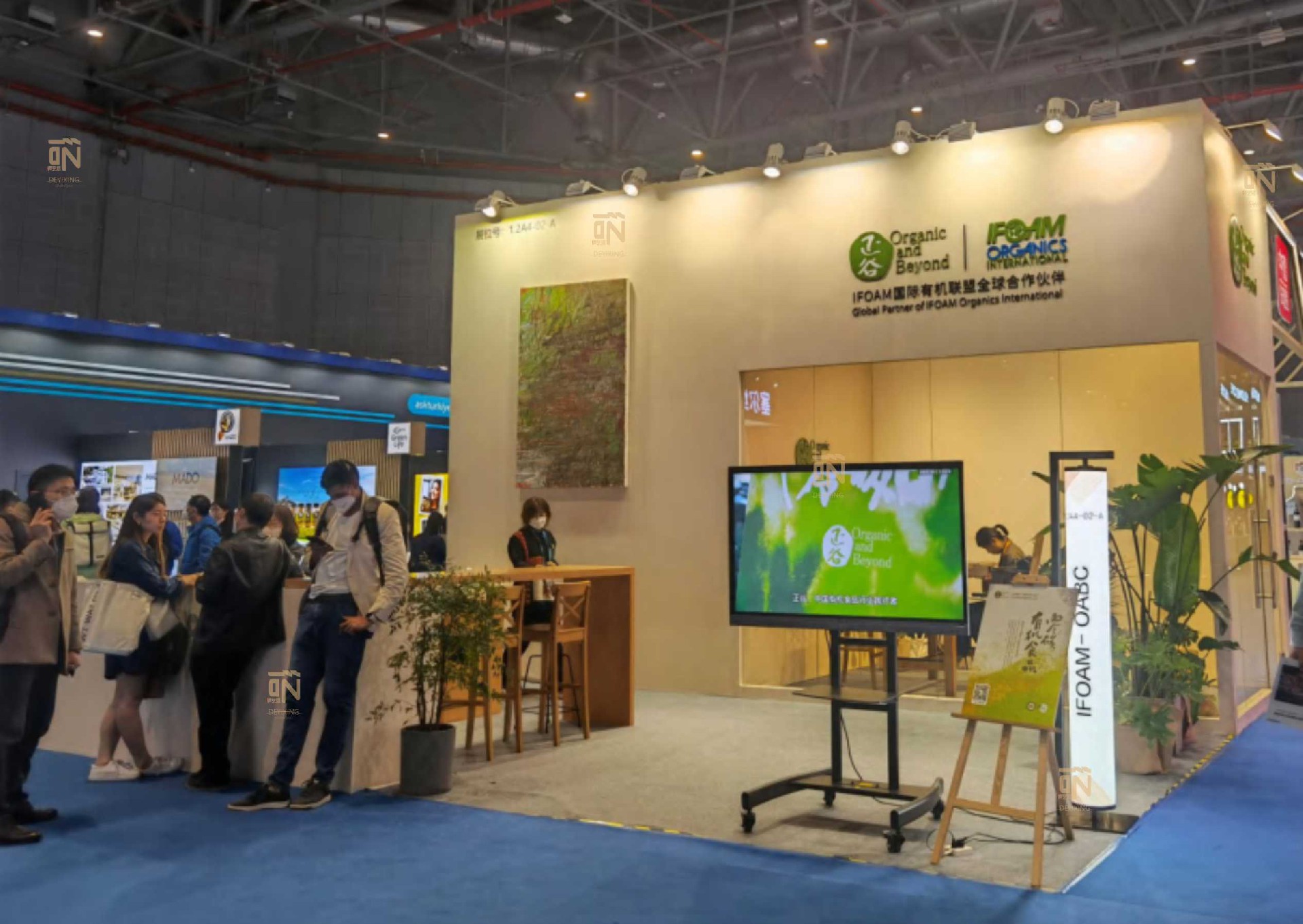 正谷 2022 国际进口博览会