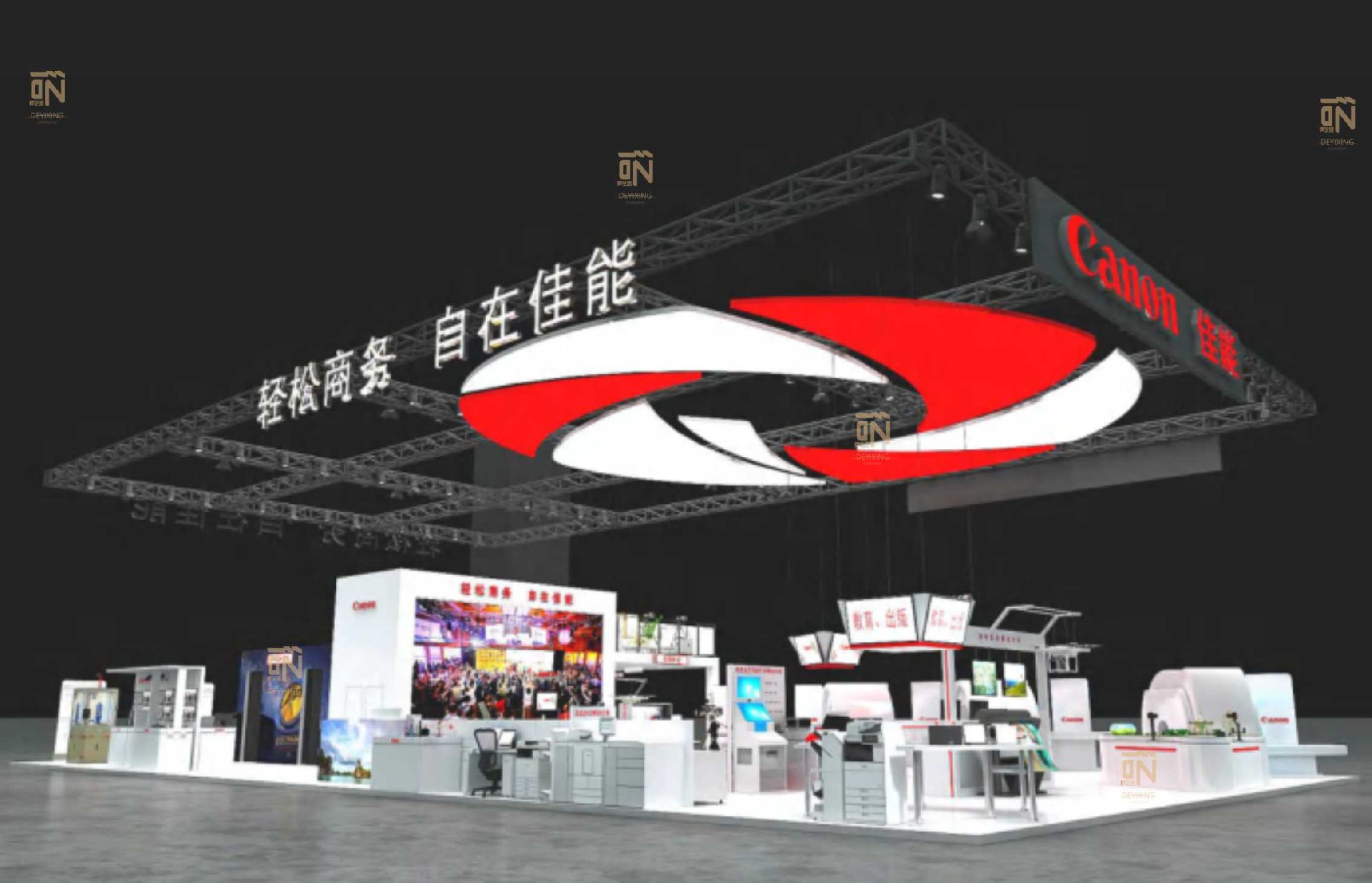 佳能 2019国际进口博览会