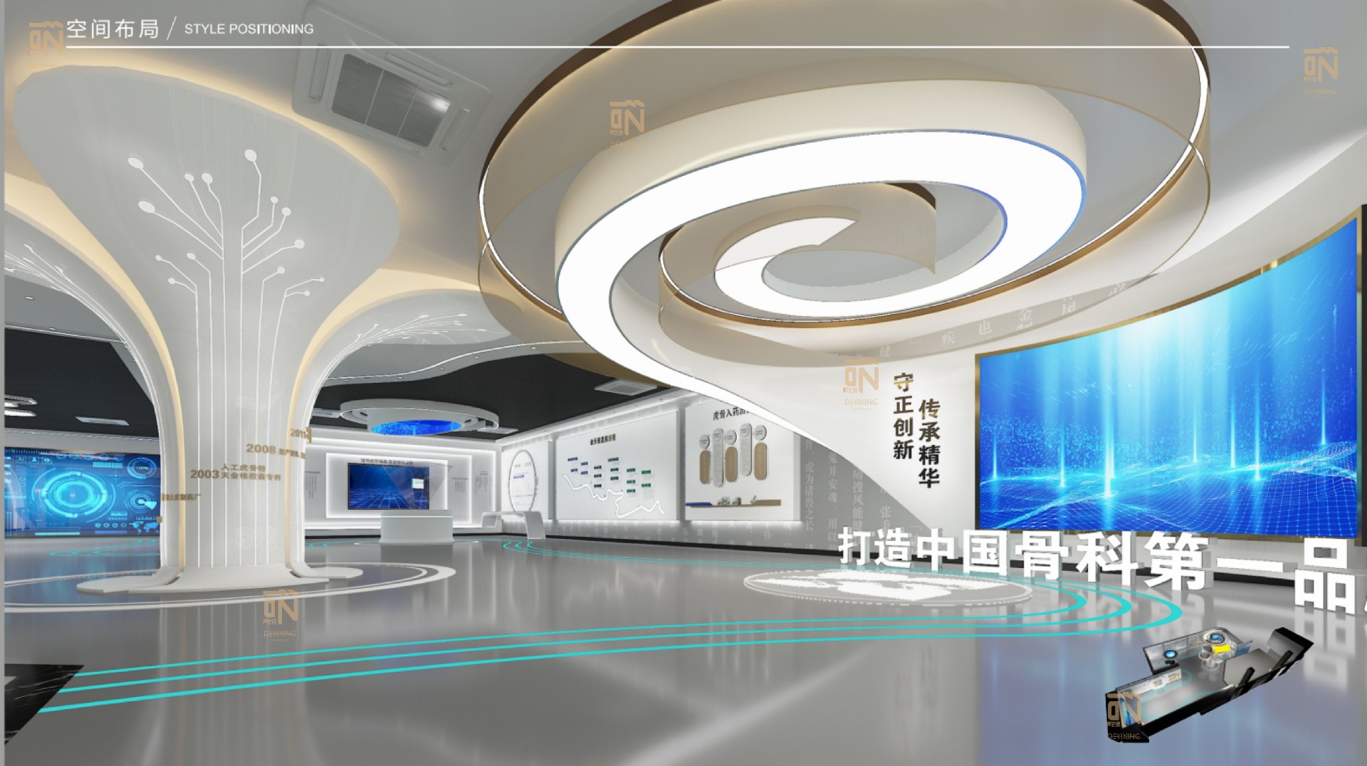 金花企业集团股份有限公司展厅展馆设计