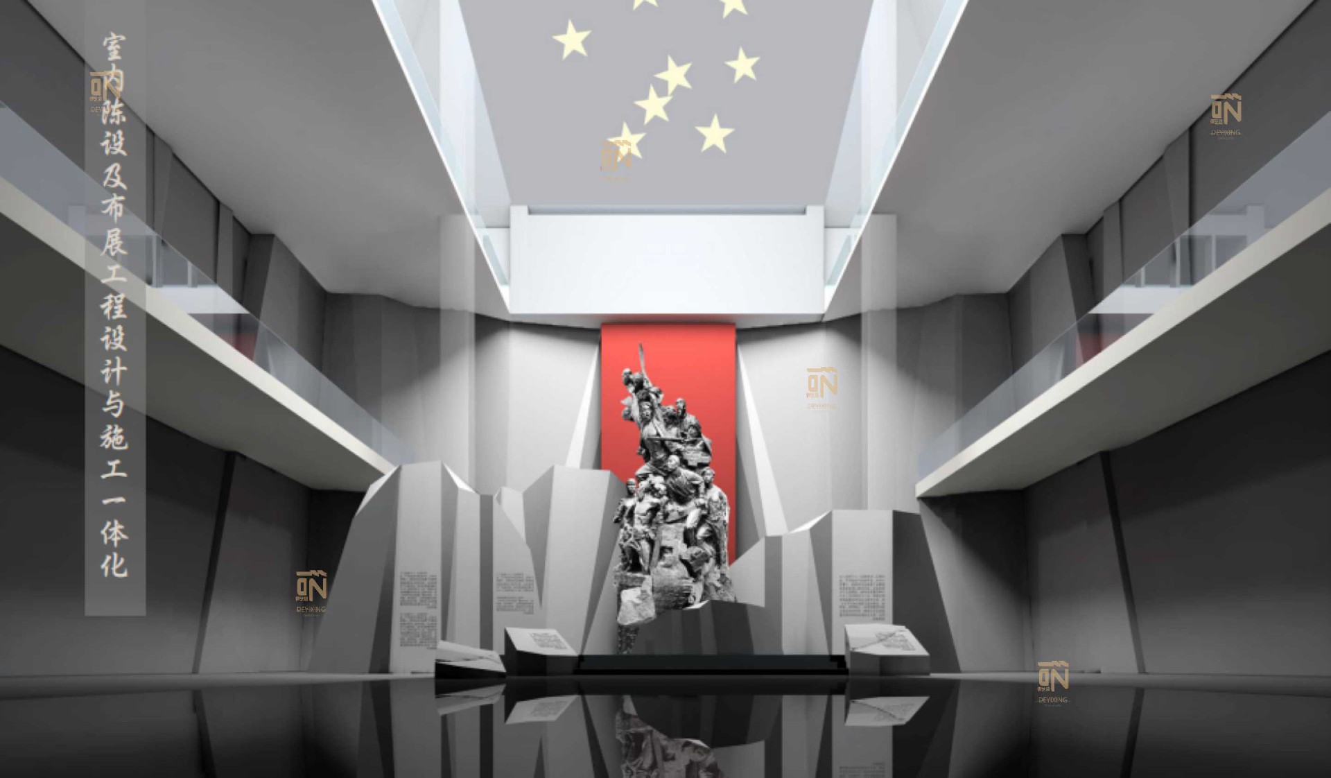 王泰吉革命烈士纪念馆设计