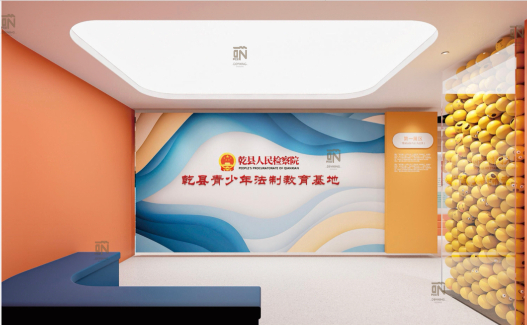 乾县青少年法制教育基地！